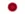 japonca.webp